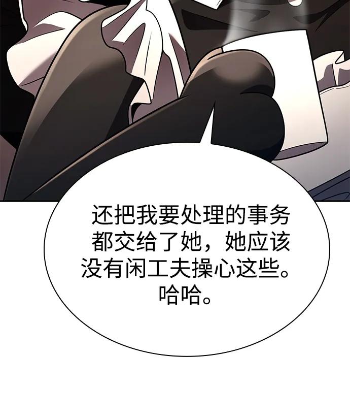 第 118 页