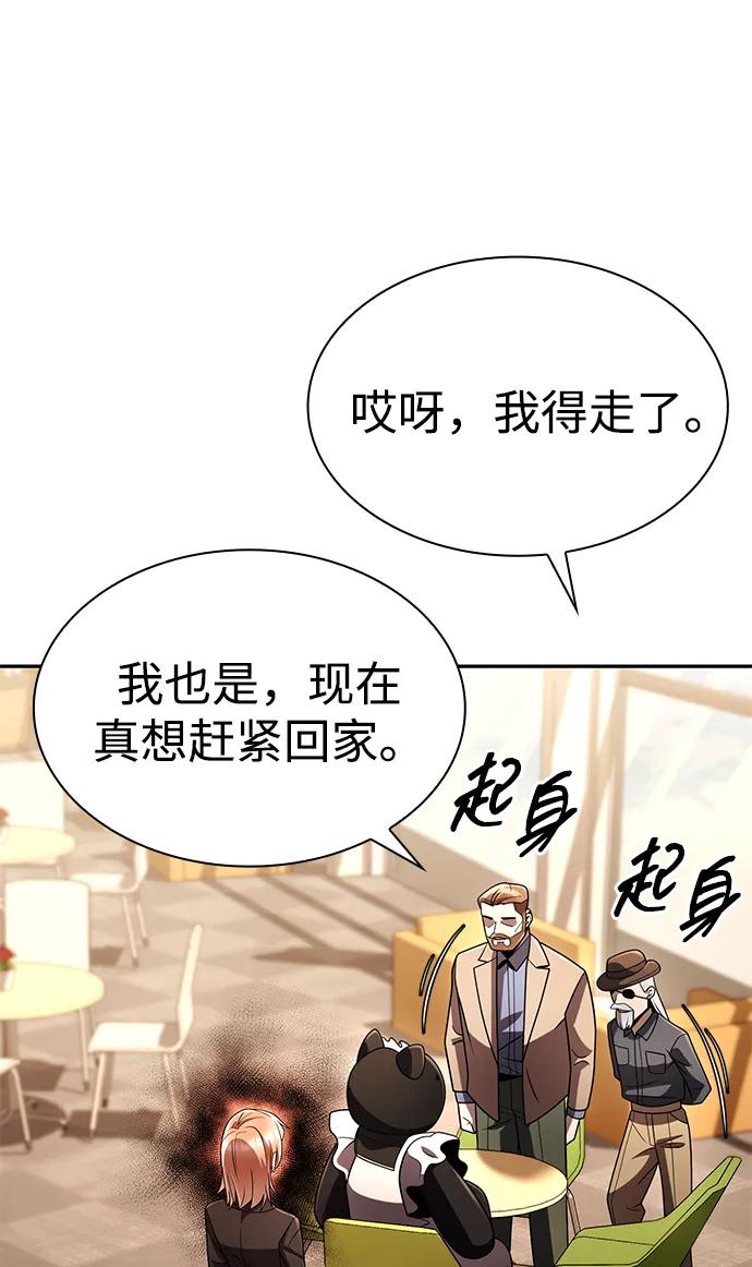 第 119 页