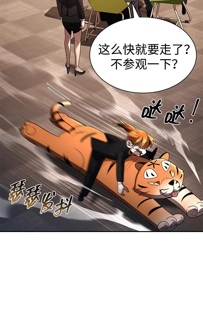 第 120 页