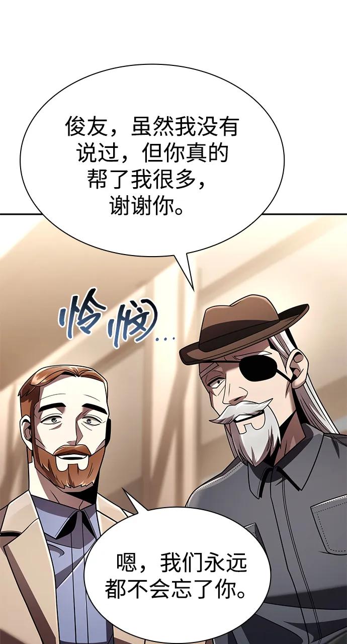 第 121 页