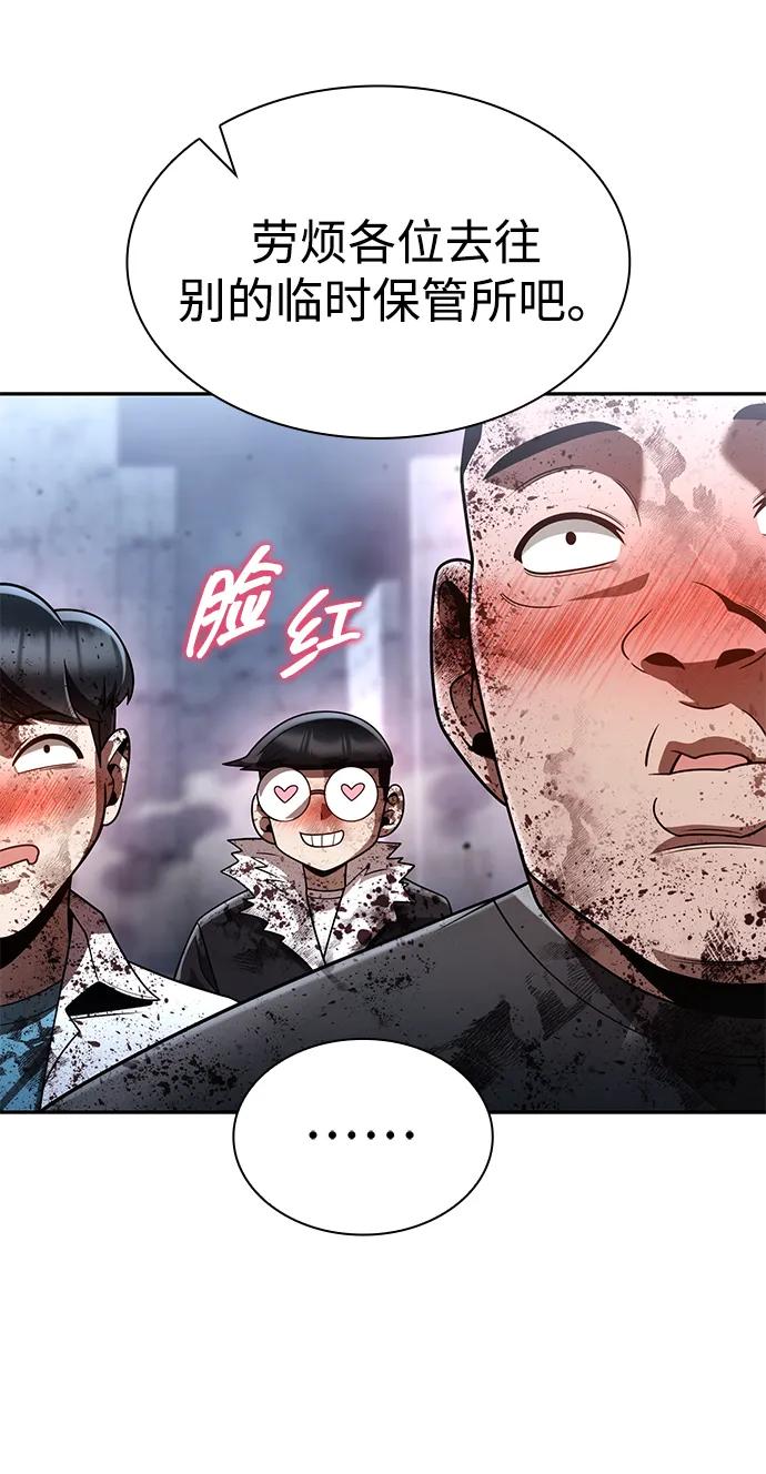 第 64 页