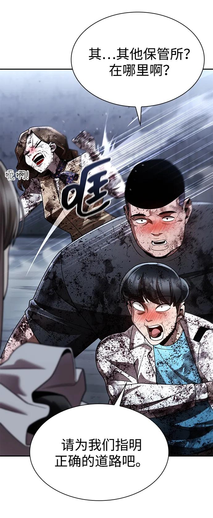 第 67 页