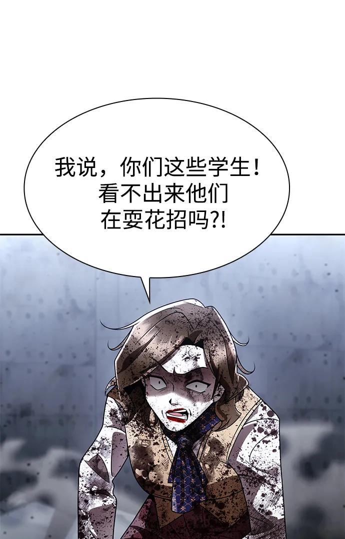 第 70 页