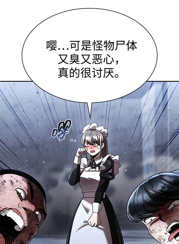 第 72 页