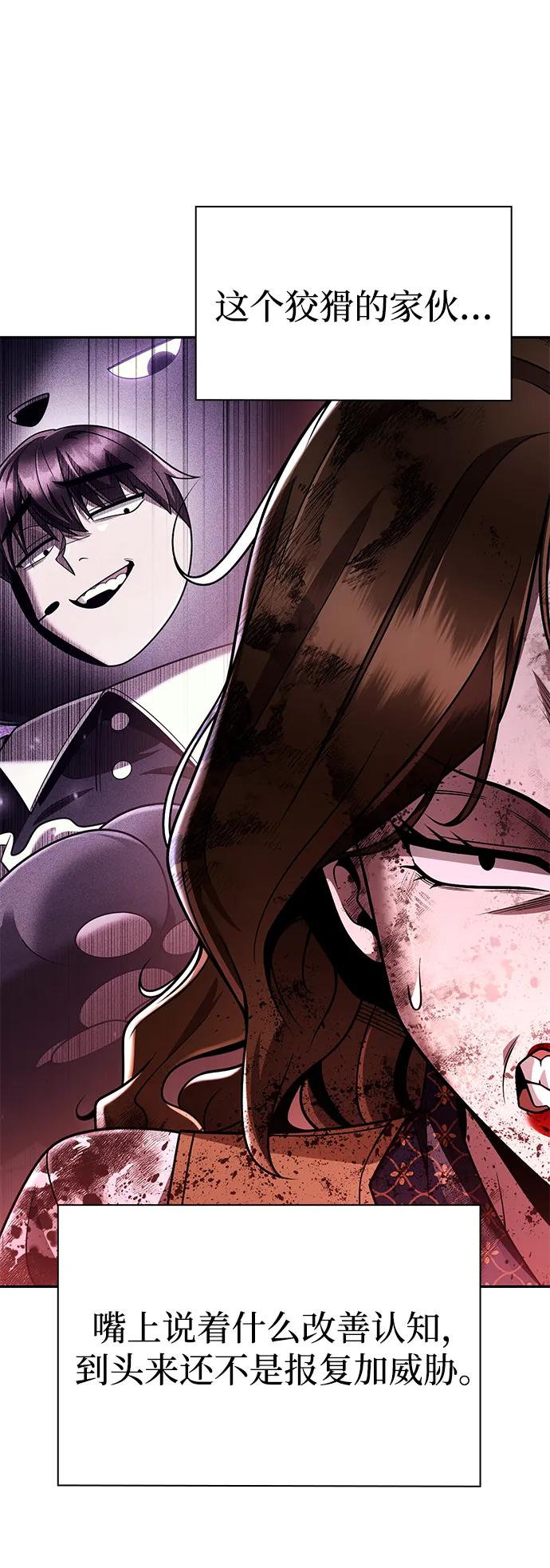 第 76 页