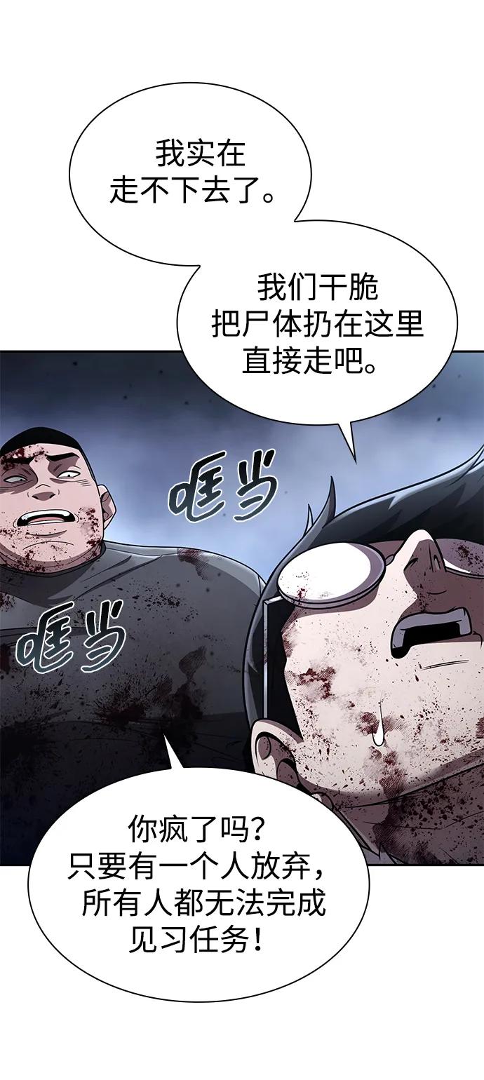 第 83 页