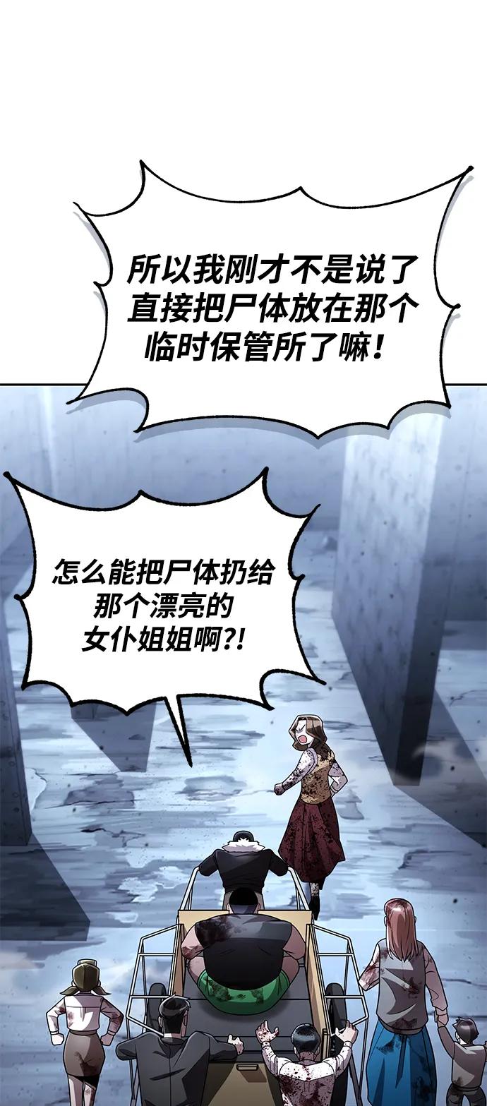 第 84 页