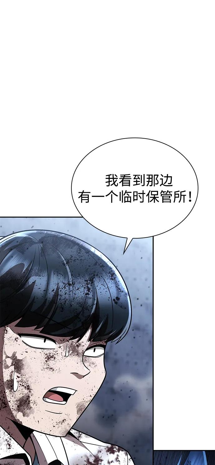 第 87 页