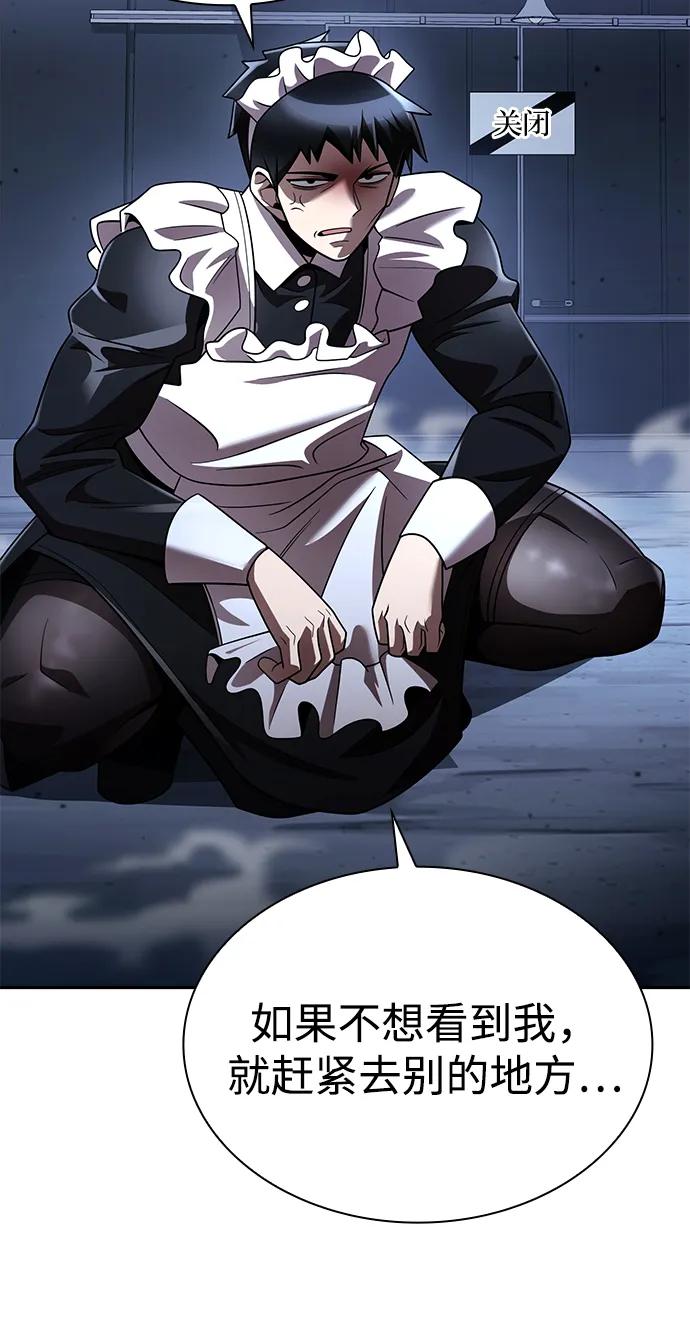第 91 页