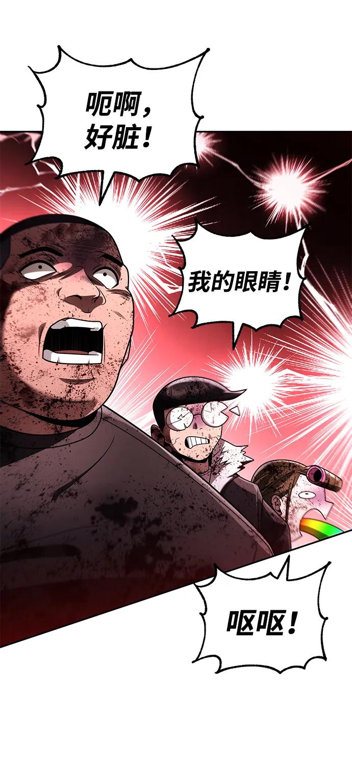 第 92 页
