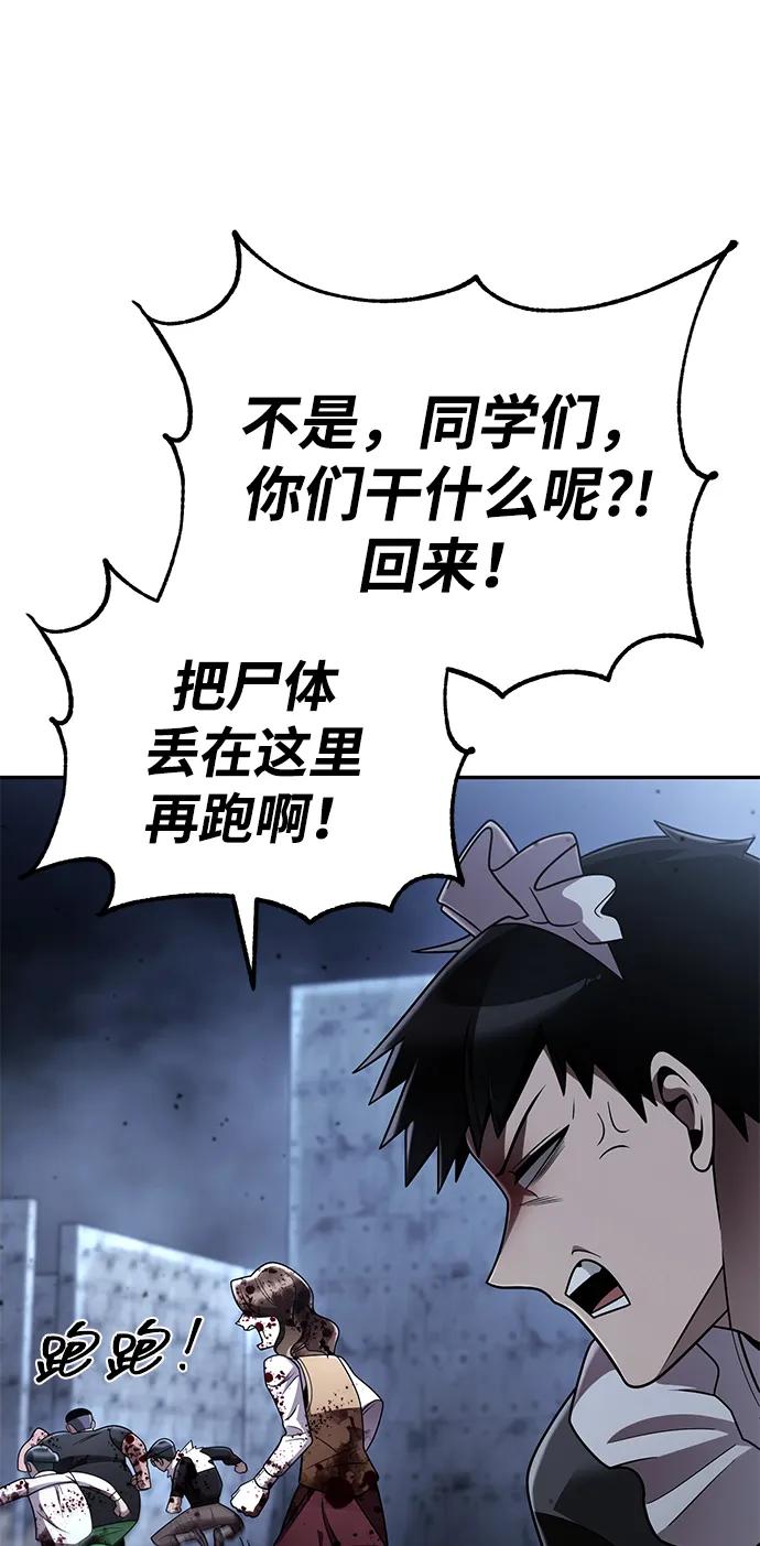 第 93 页