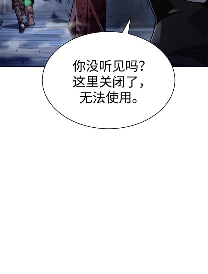 第 94 页
