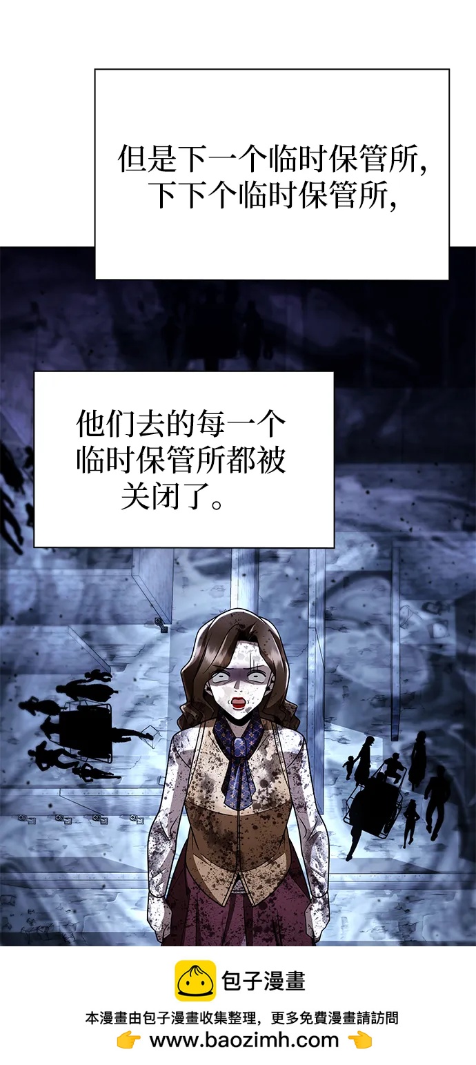 第 97 页