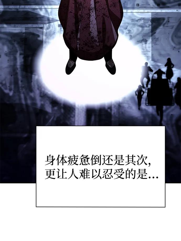 第 98 页