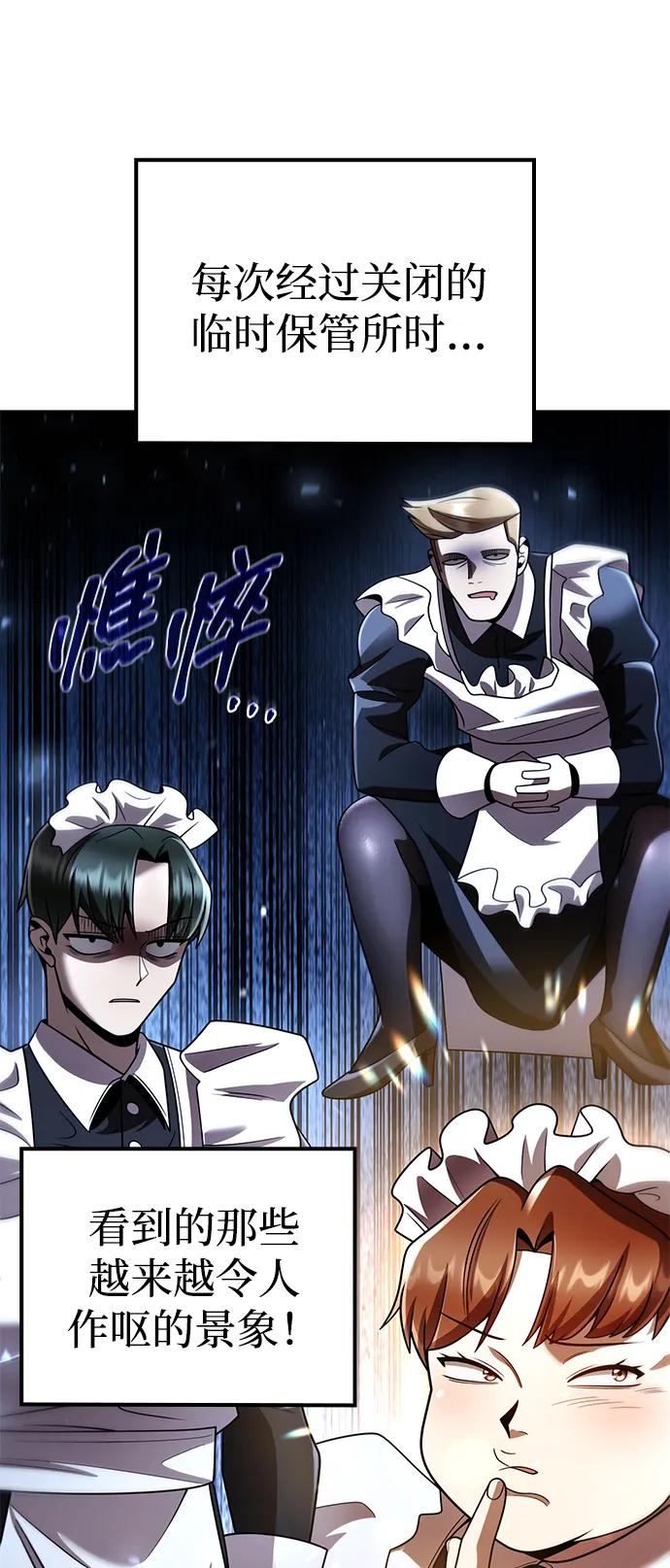第 99 页