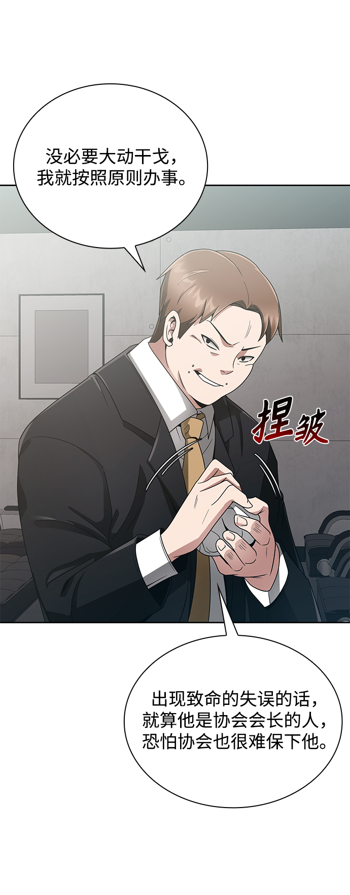 第 39 页