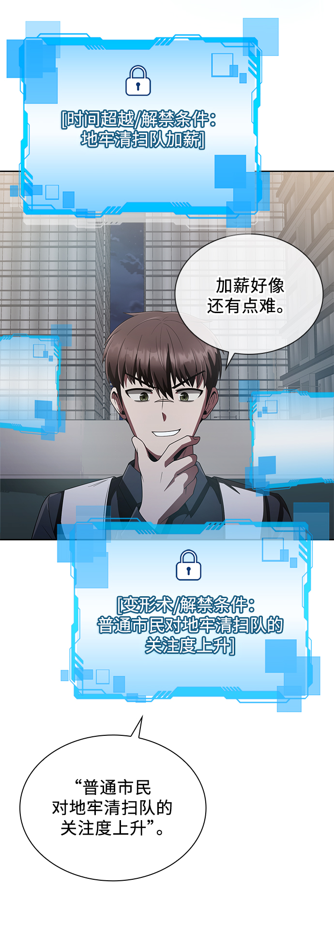 第 66 页