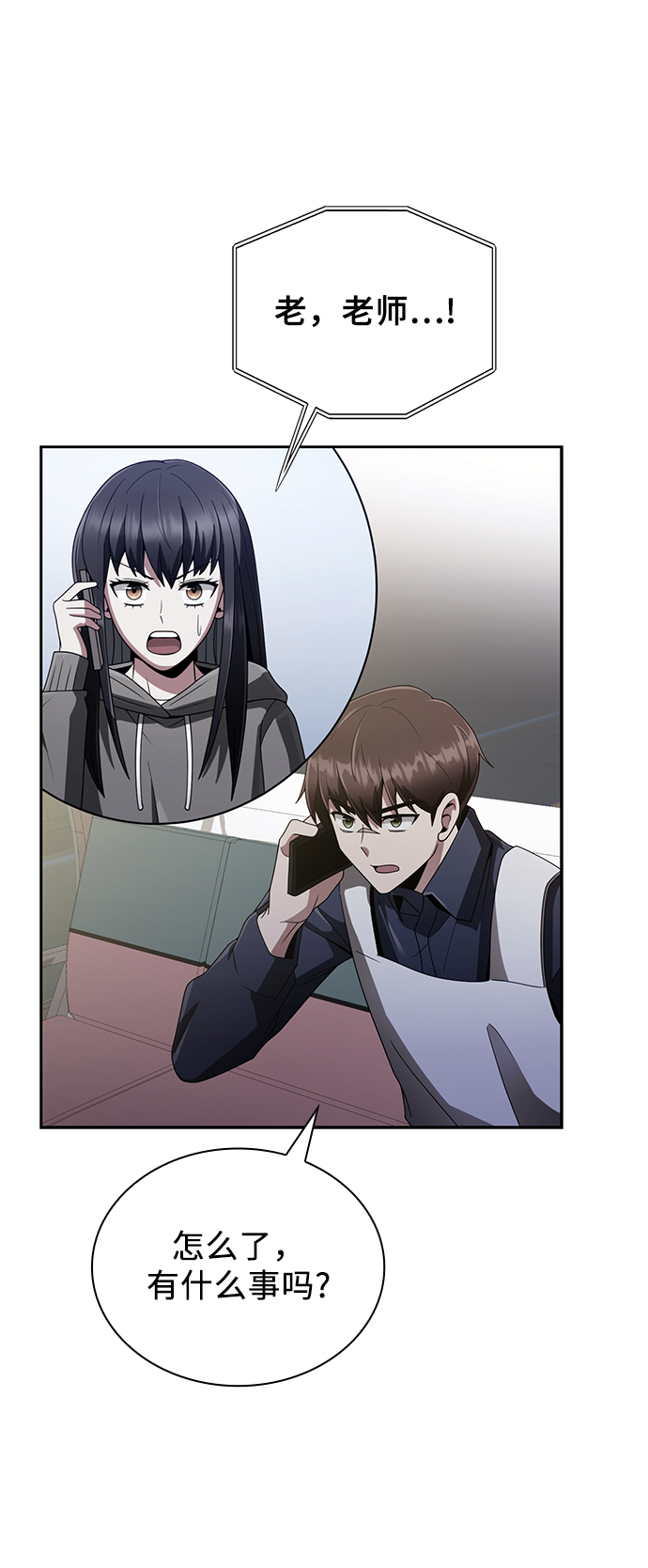 第 68 页