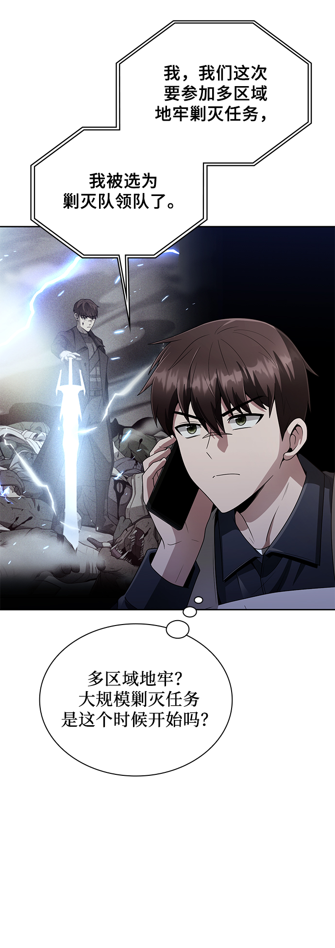 第 69 页
