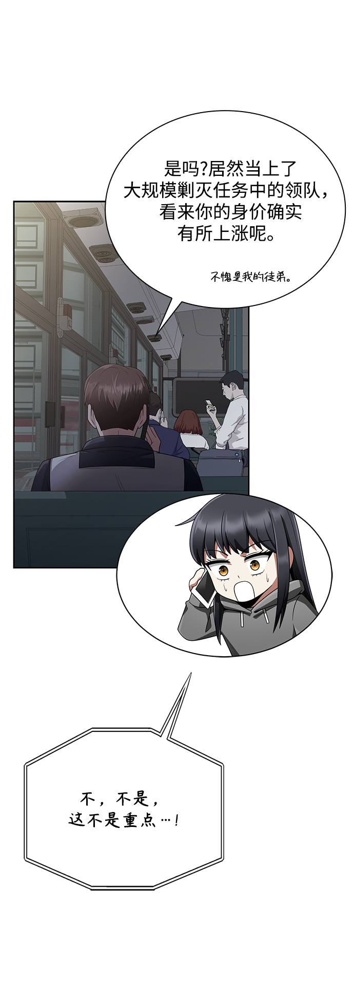 第 70 页
