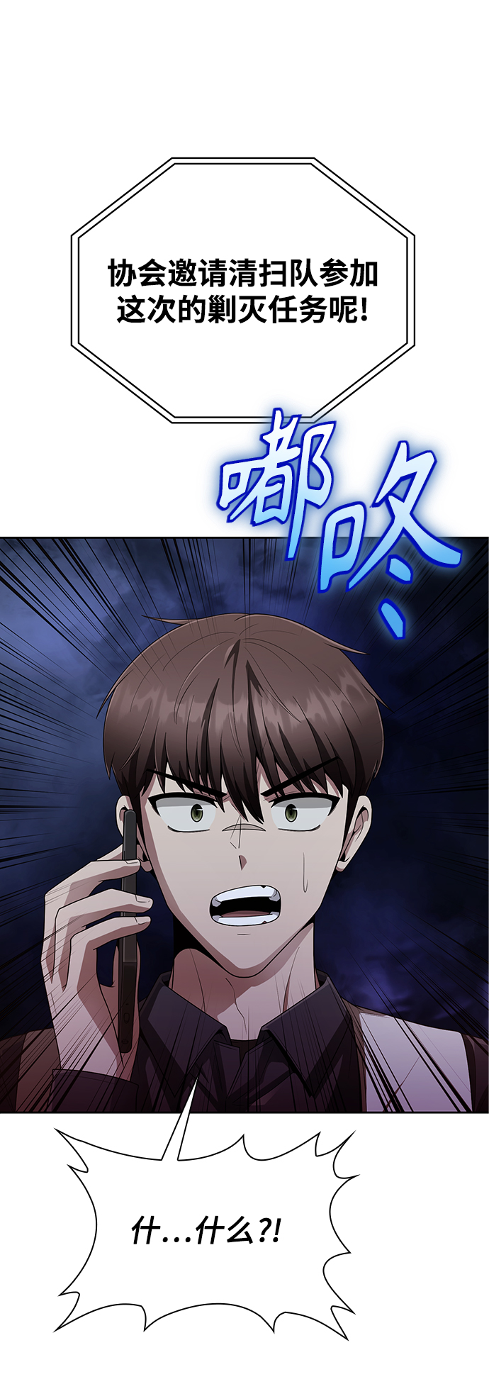 第 71 页