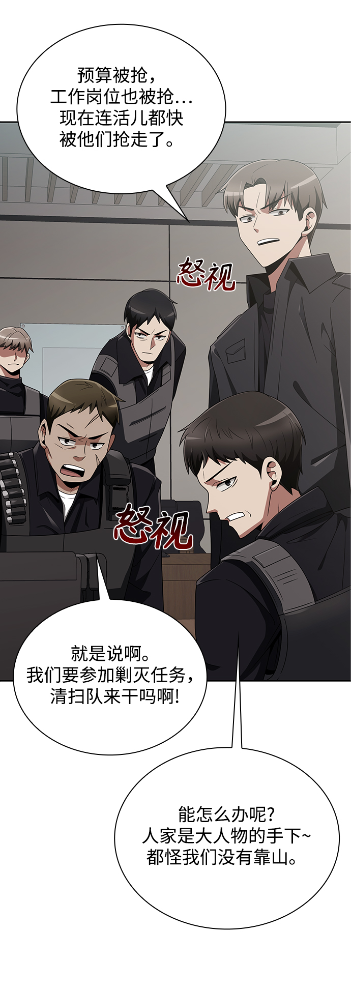 第 74 页