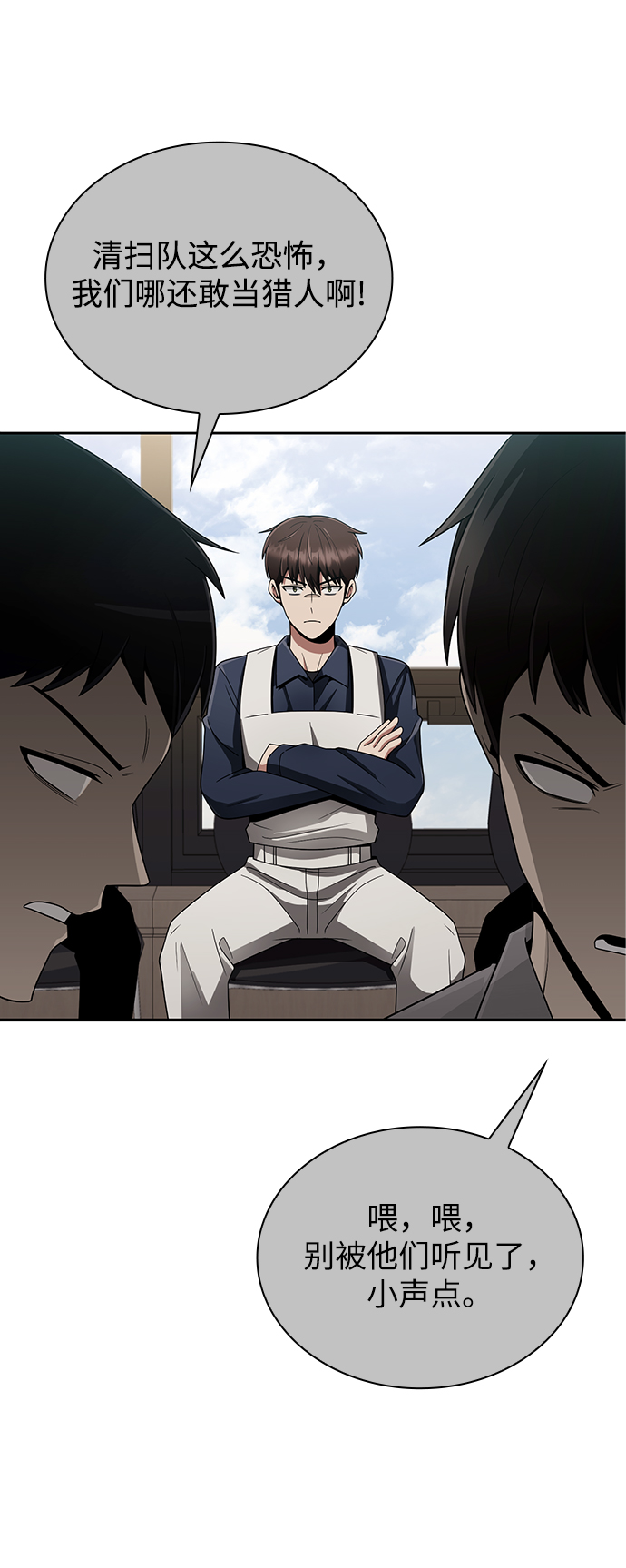 第 75 页