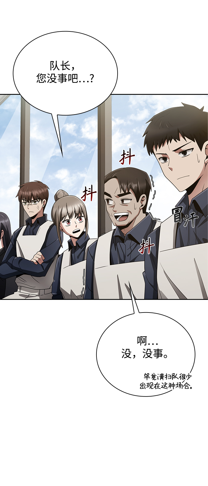 第 76 页