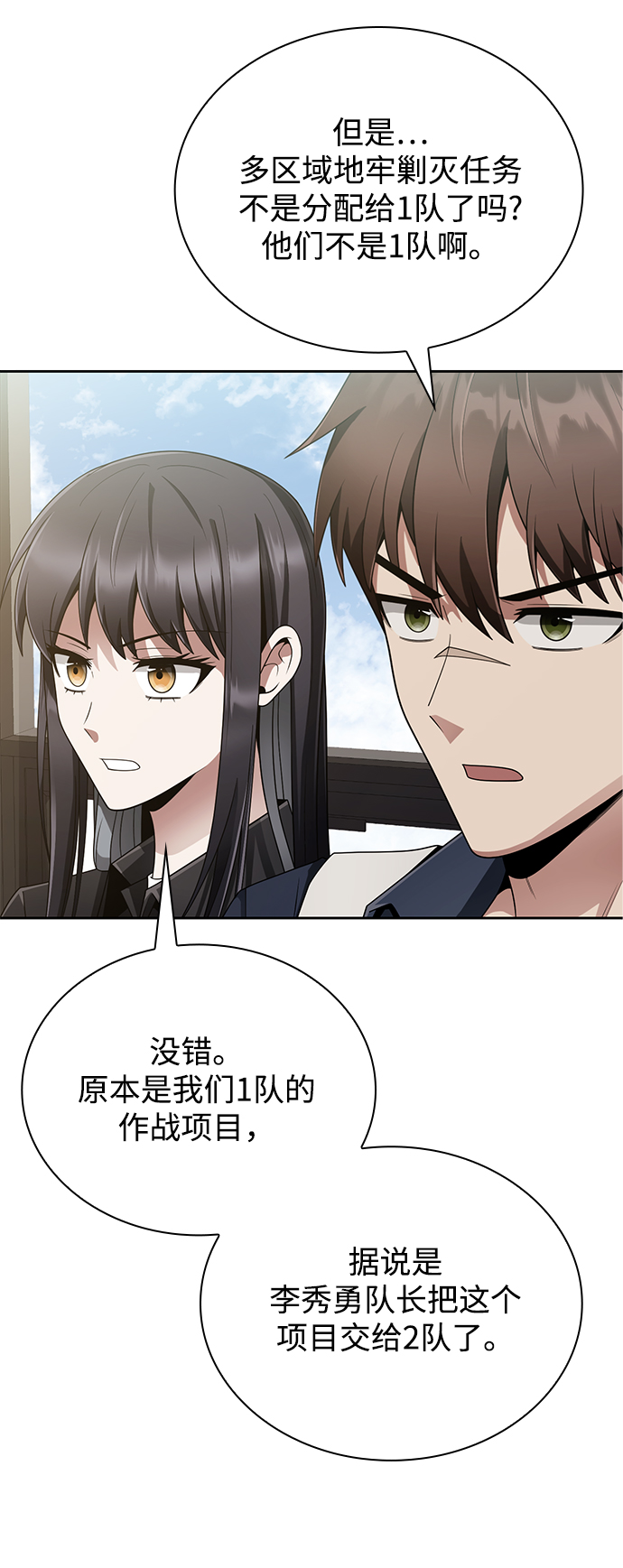 第 79 页