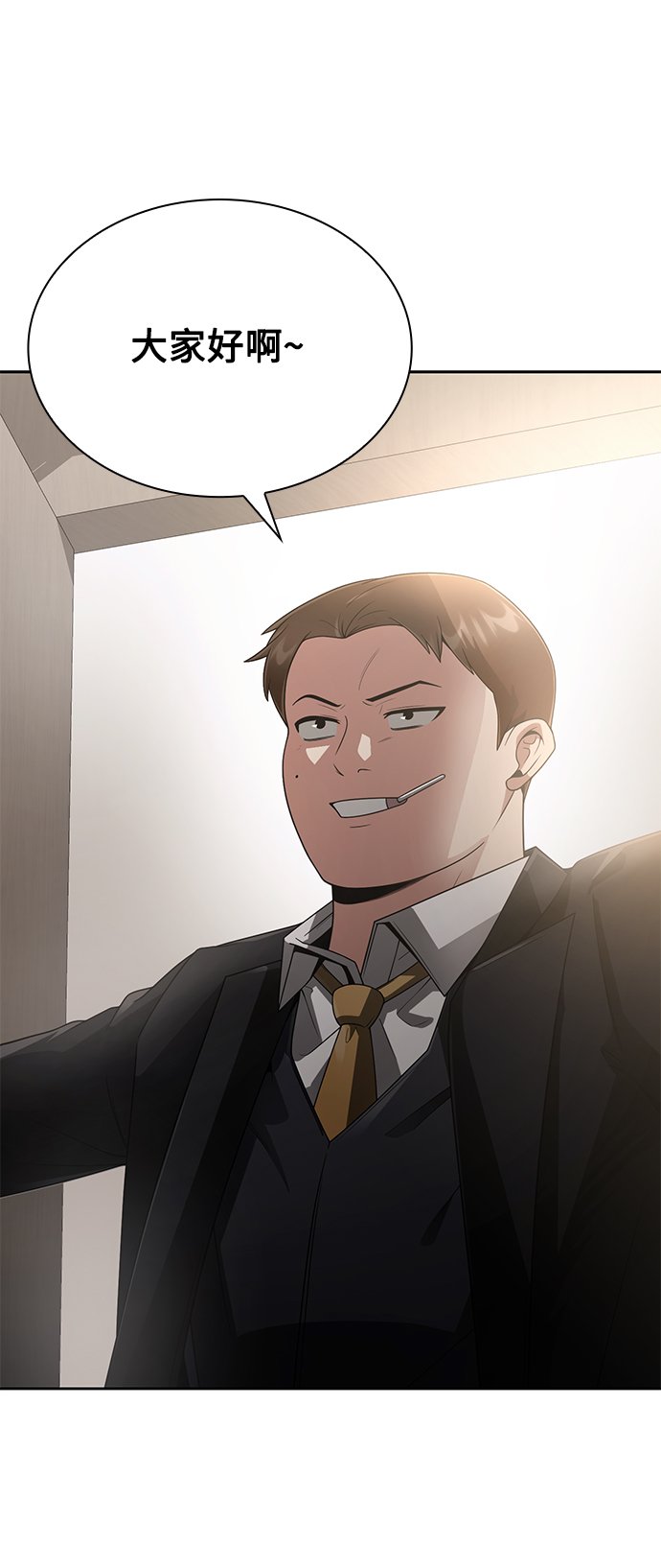 第 82 页
