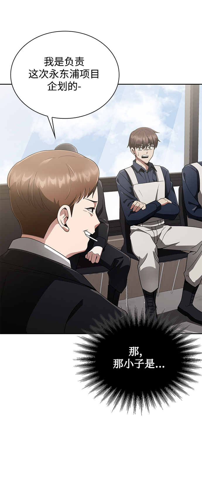 第 83 页