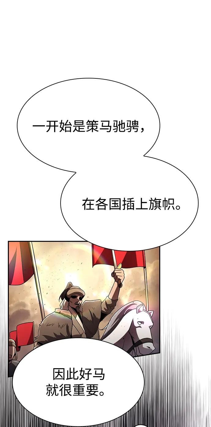 第 106 页