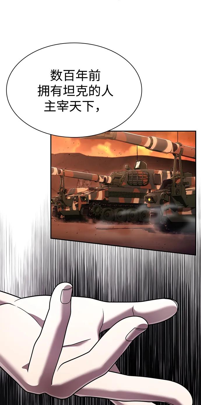 第 108 页