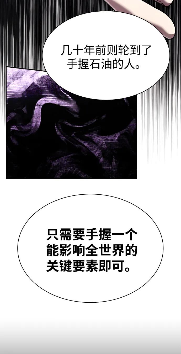 第 109 页