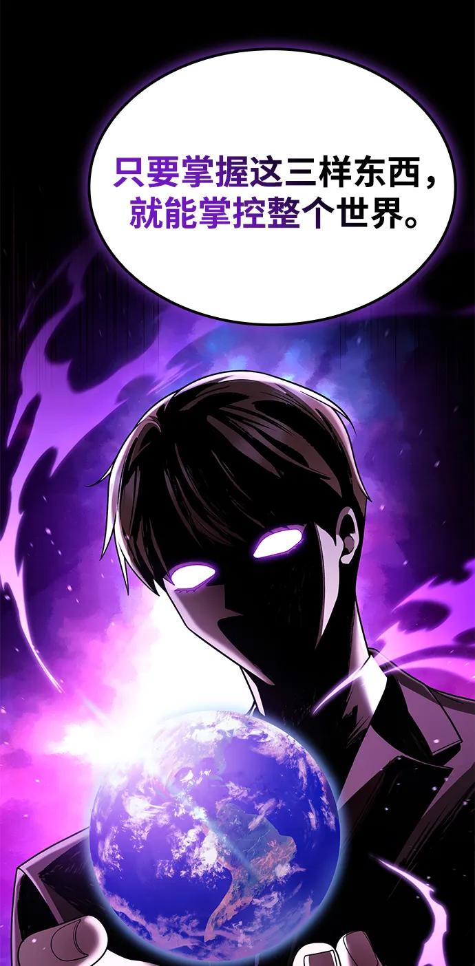 第 111 页