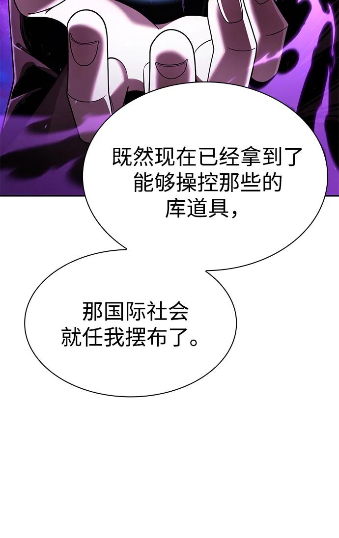 第 112 页