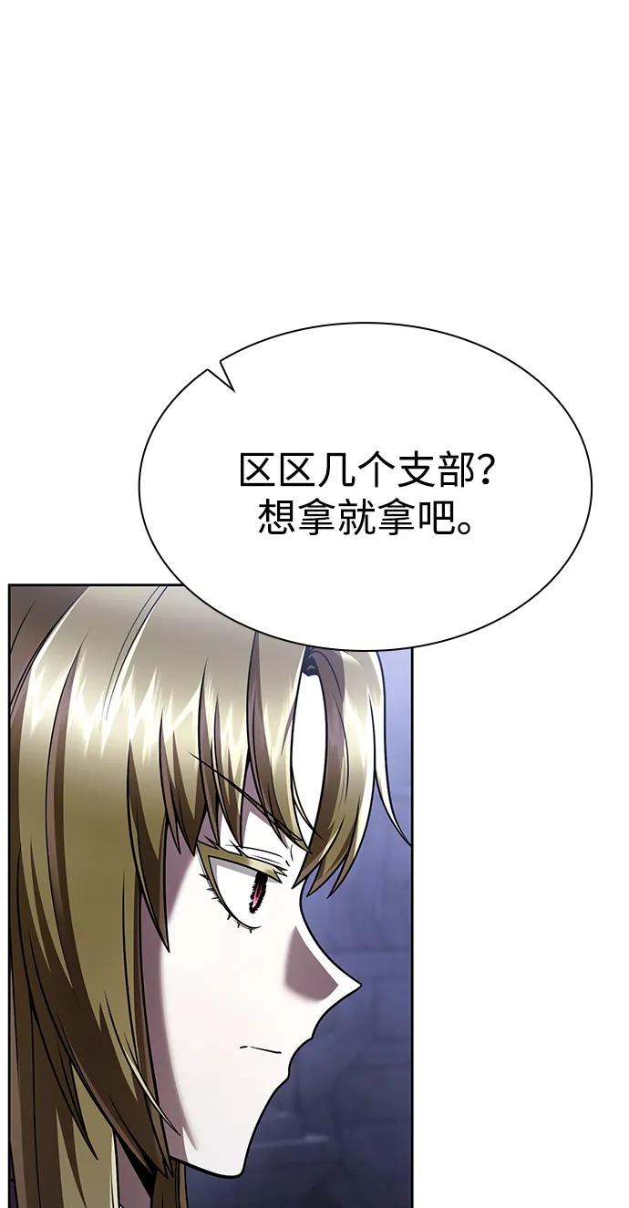 第 113 页