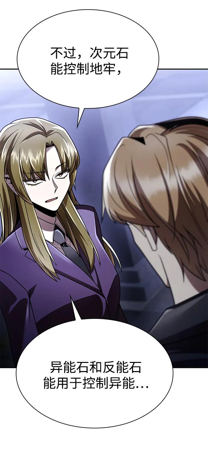 第 118 页
