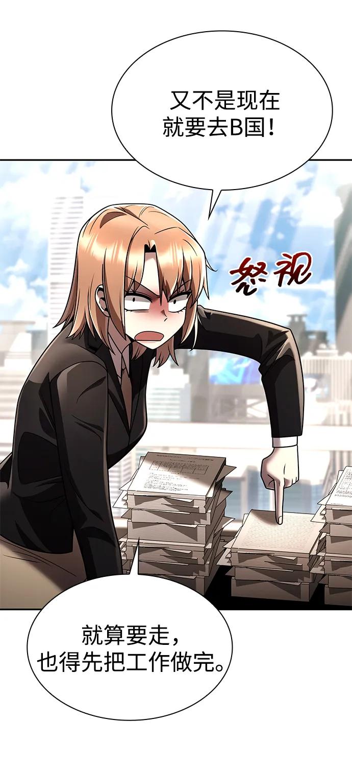 第 67 页