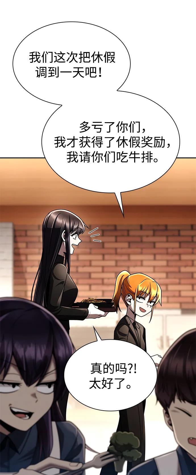 第 78 页