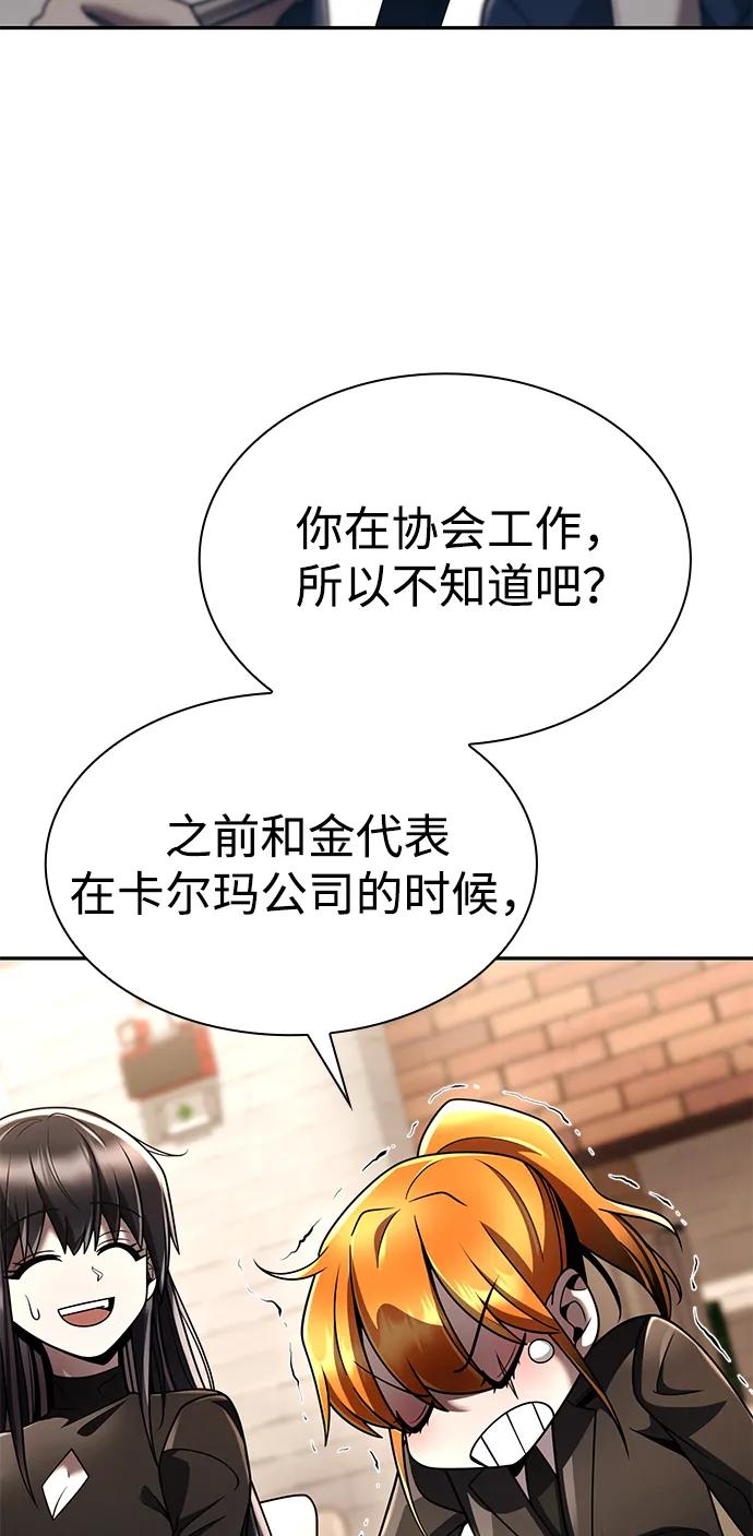 第 79 页