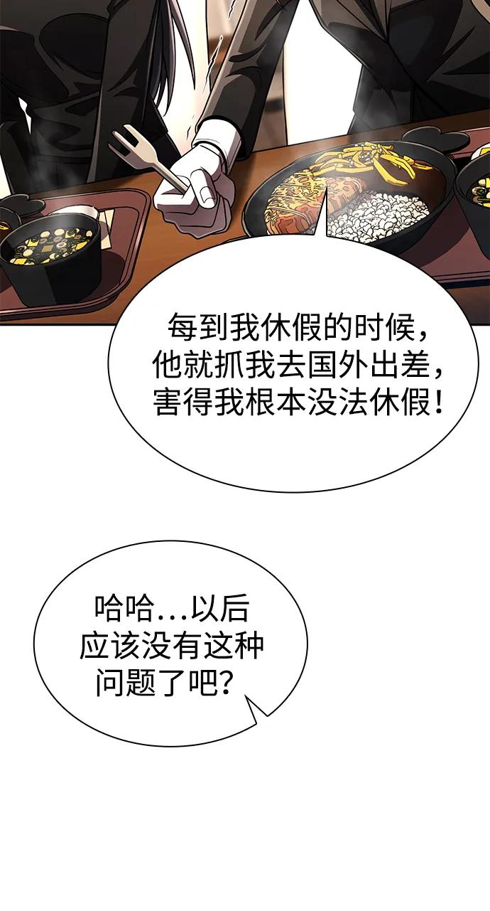 第 80 页