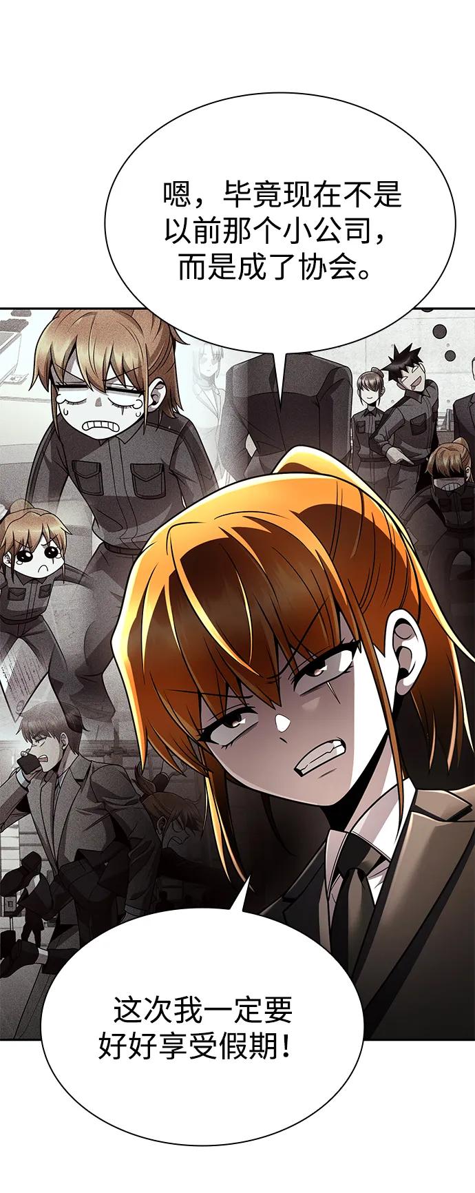 第 81 页