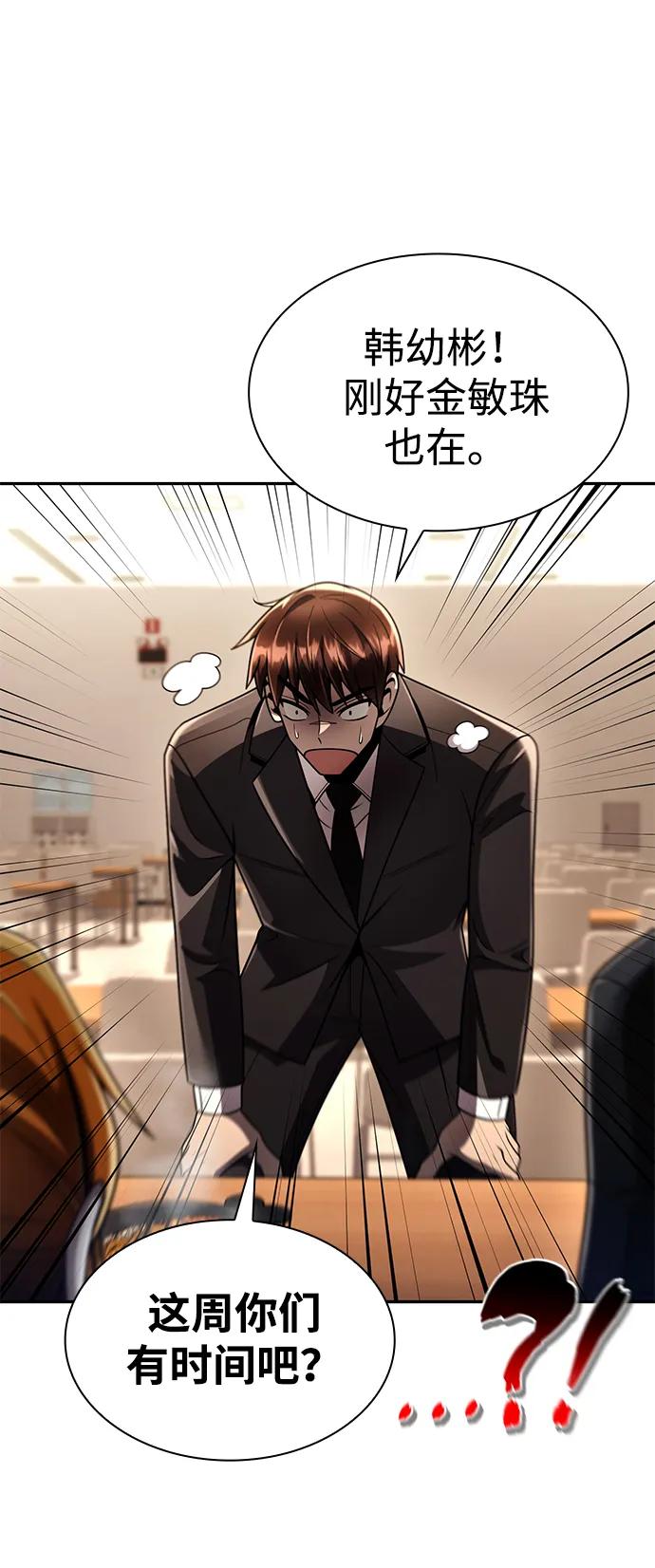 第 82 页