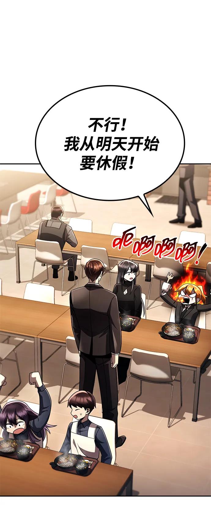 第 83 页