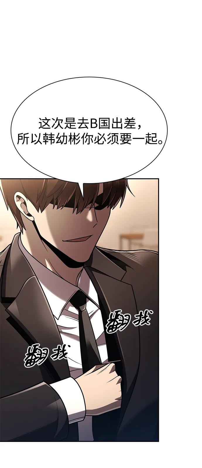 第 85 页