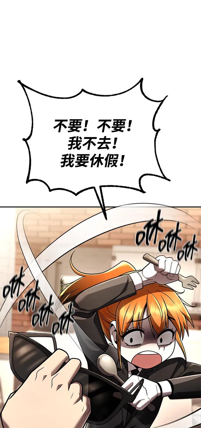 第 86 页