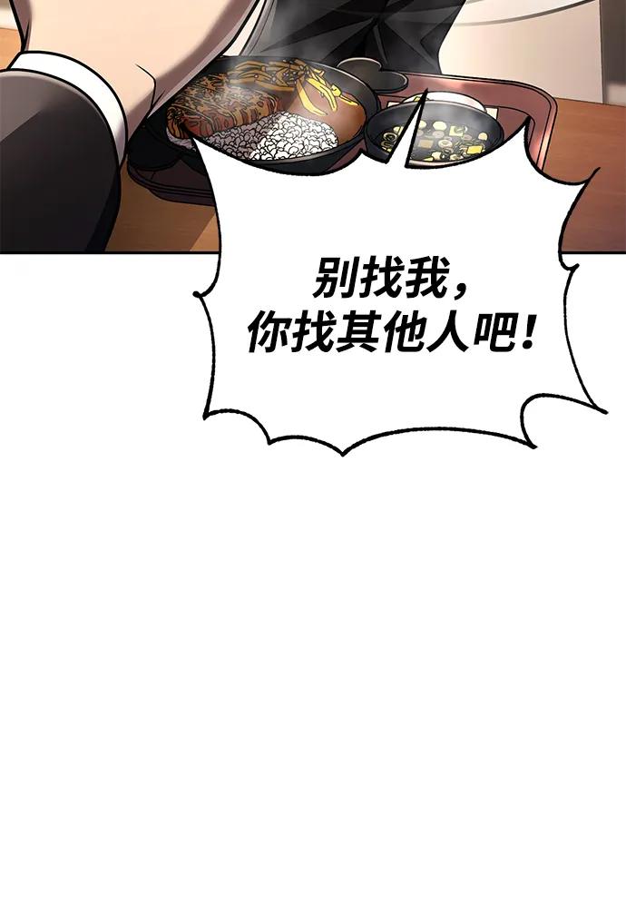 第 87 页