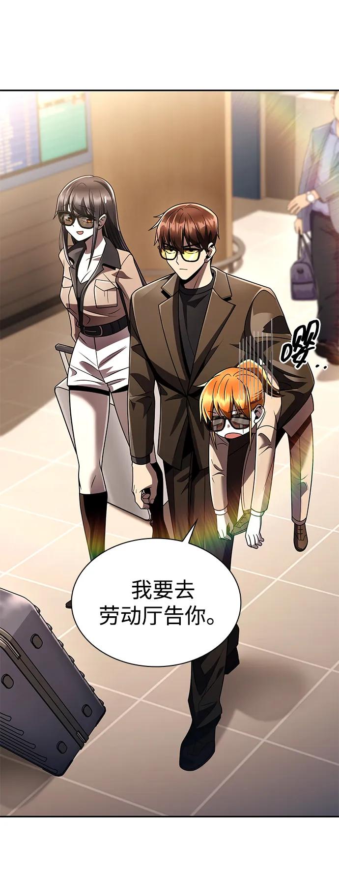 第 88 页
