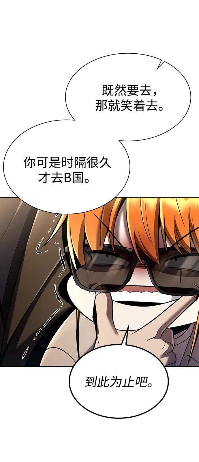 第 89 页
